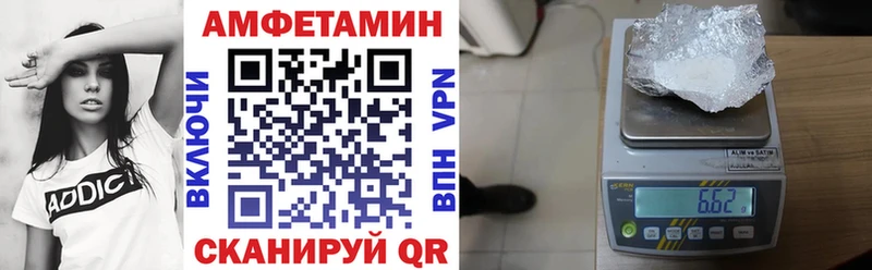 купить   Алексеевка  АМФЕТАМИН Premium 