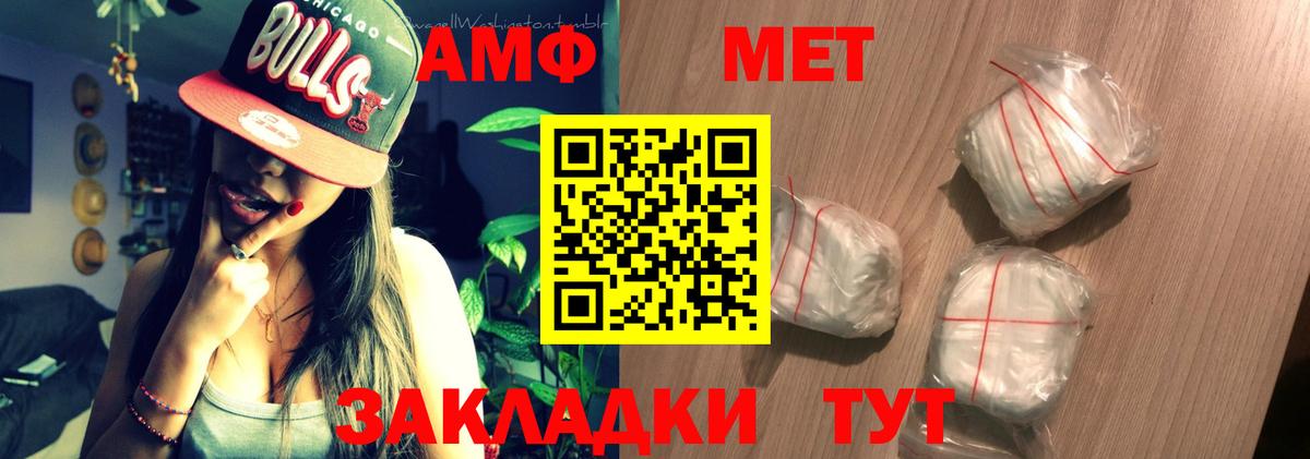 Amphetamine  Алексеевка  АМФ 98% 