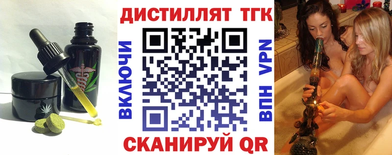 сколько стоит  Алексеевка  Печенье с ТГК марихуана 