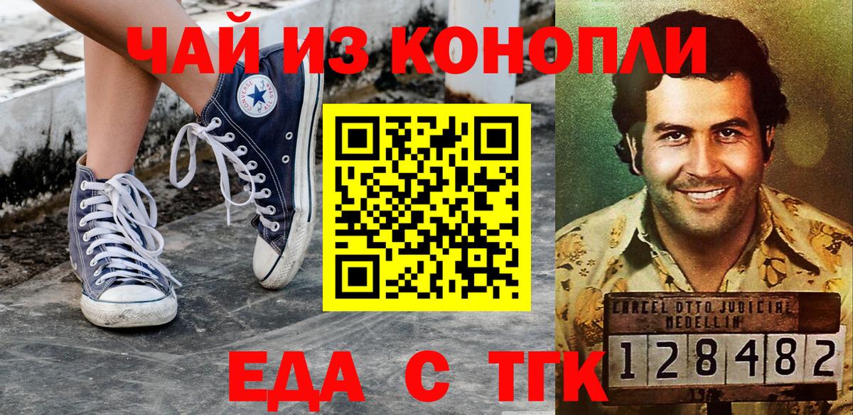 Алексеевка  Canna-Cookies марихуана  Вход с VPN 