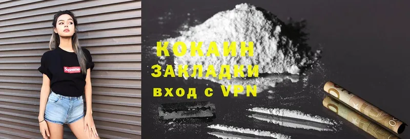 Cocaine Перу Алексеевка