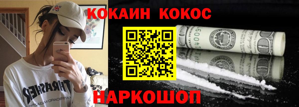 COCAIN Эквадор  Кокаин Columbia  Кокаин  Алексеевка 