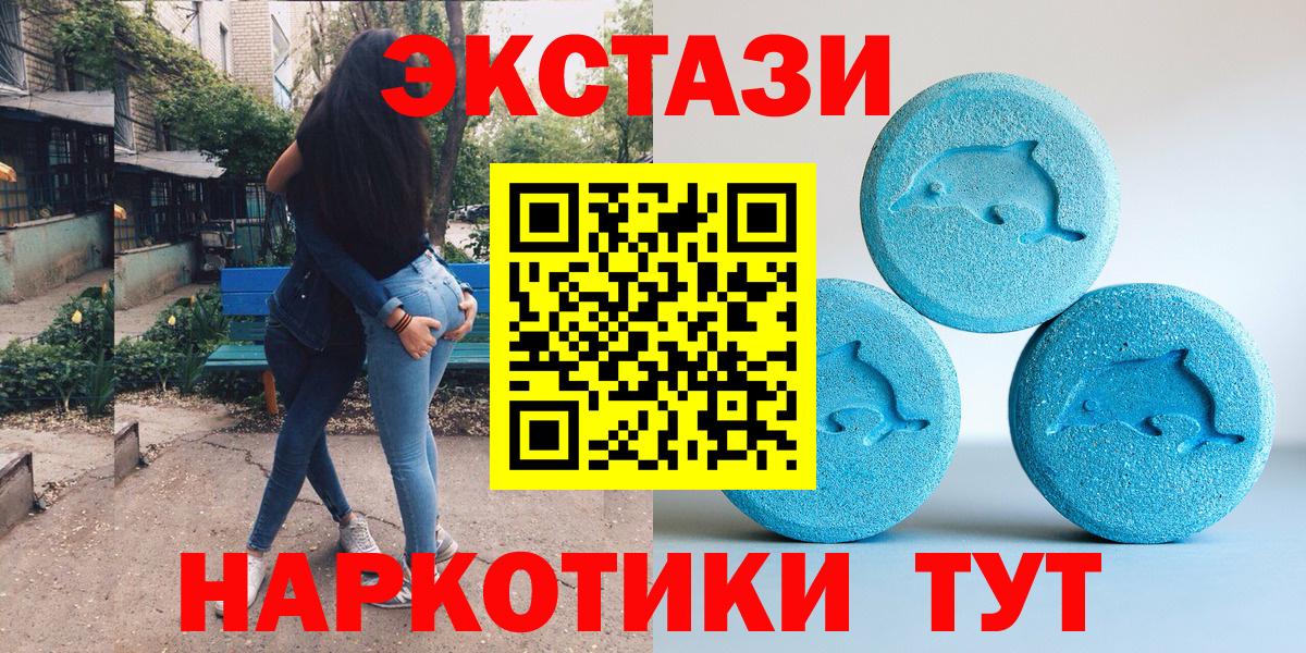 XTC  Ecstasy louis Vuitton  Алексеевка  Вход с VPN  Экстази 250 мг 