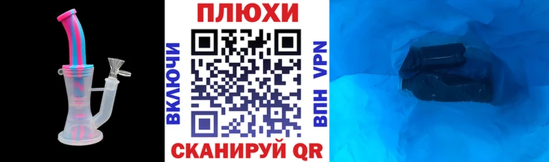 ГАШ Ice-O-Lator  Алексеевка 
