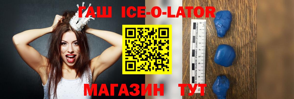 ГАШИШ hashish  ГАШ  Алексеевка  Вход с VPN  ГАШИШ Изолятор 