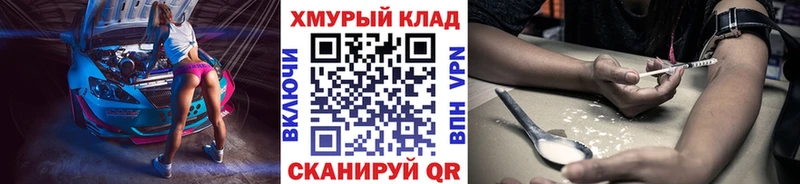 Героин Афган  как найти наркотики  Алексеевка 