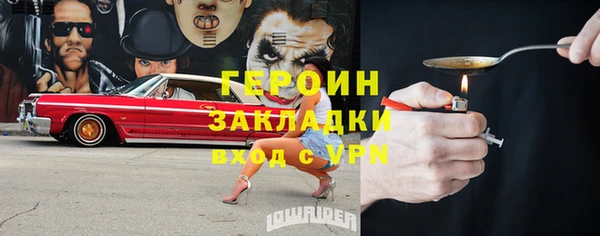 кокаин премиум Пестово