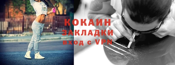 кокаин премиум Пестово