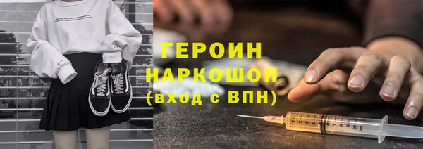 ГАЛЛЮЦИНОГЕННЫЕ ГРИБЫ Покачи