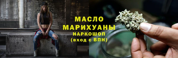 кокаин премиум Пестово