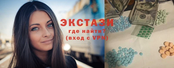 эйфоретик Пересвет