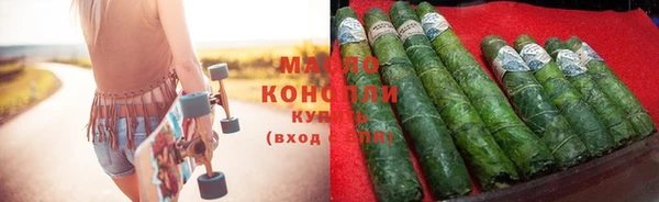 каннабис Переславль-Залесский
