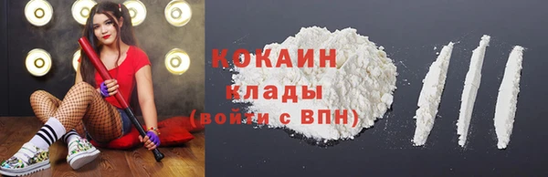 кокаин премиум Пестово