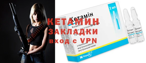 кокаин премиум Пестово