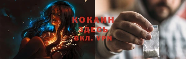 кокаин премиум Пестово