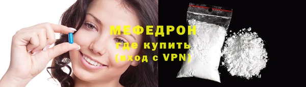 кокаин премиум Пестово