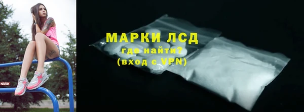 кокаин премиум Пестово