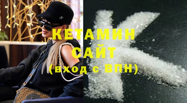 эйфоретик Пересвет