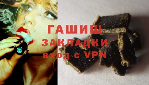 ГАЛЛЮЦИНОГЕННЫЕ ГРИБЫ Покачи