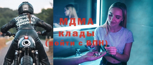 метадон Струнино