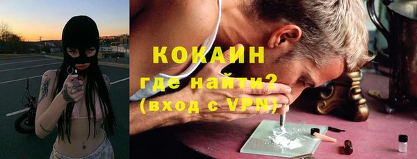 кокаин перу Покров