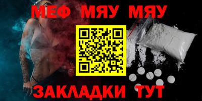 мефедрон VHQ Азнакаево