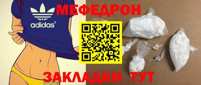 MESCALINE Гагарин