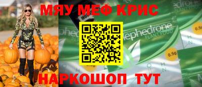 каннабис Абинск