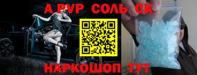 ешки Абинск