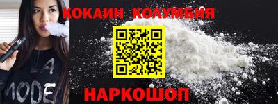 марки nbome Абакан