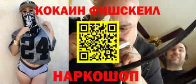 MESCALINE Гагарин