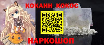 мефедрон мука Абакан