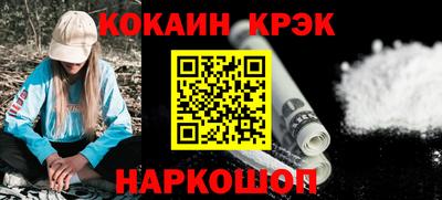 марки nbome Абакан