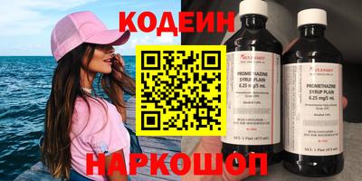 MESCALINE Гагарин