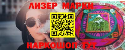 ешки Абинск