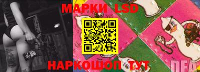 марки nbome Абакан