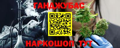 ешки Абинск