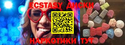 MESCALINE Гагарин