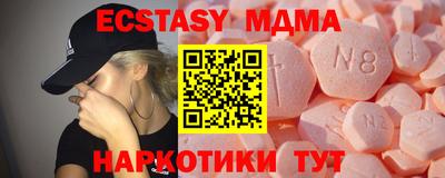 мефедрон VHQ Азнакаево
