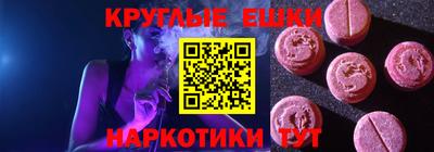 марки nbome Абакан
