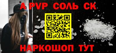 ешки Абинск