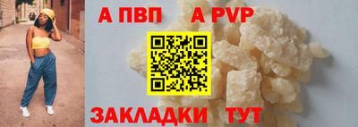 мефедрон VHQ Азнакаево