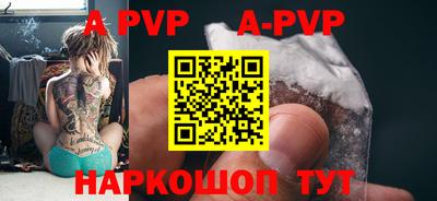 мефедрон VHQ Азнакаево