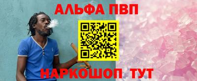 мефедрон мука Абакан