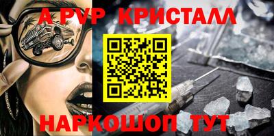 мефедрон VHQ Азнакаево