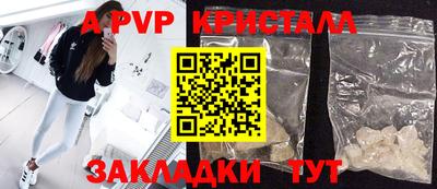 марки nbome Абакан