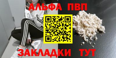 мефедрон мука Абакан