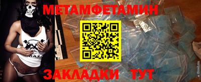 MDMA Premium VHQ Азнакаево