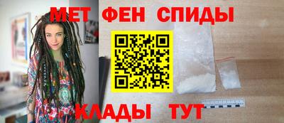 марки nbome Абакан