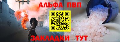 марки nbome Абакан